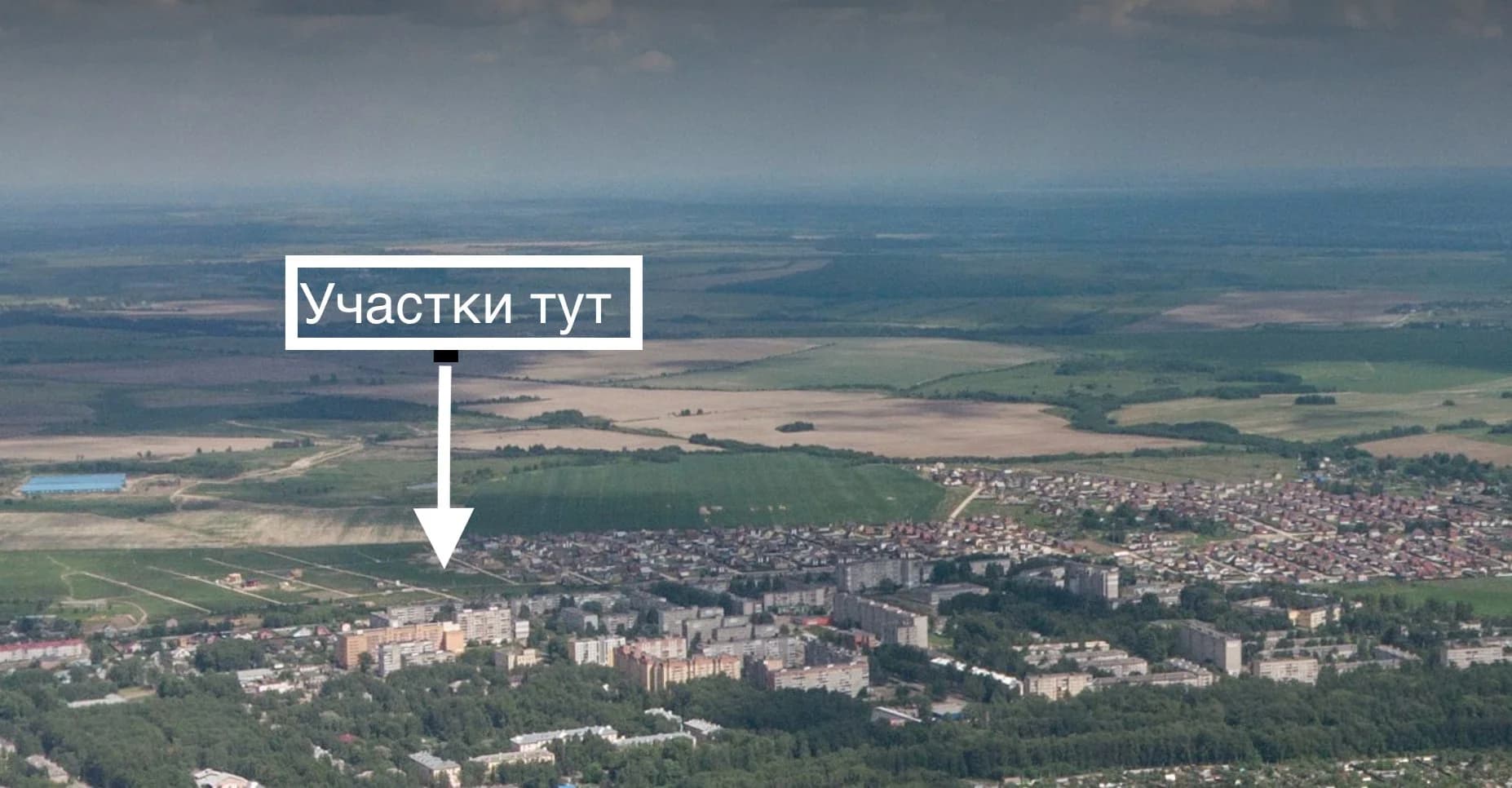 участок 12 соток для постройки ИЖС в КП Лебедево лайв