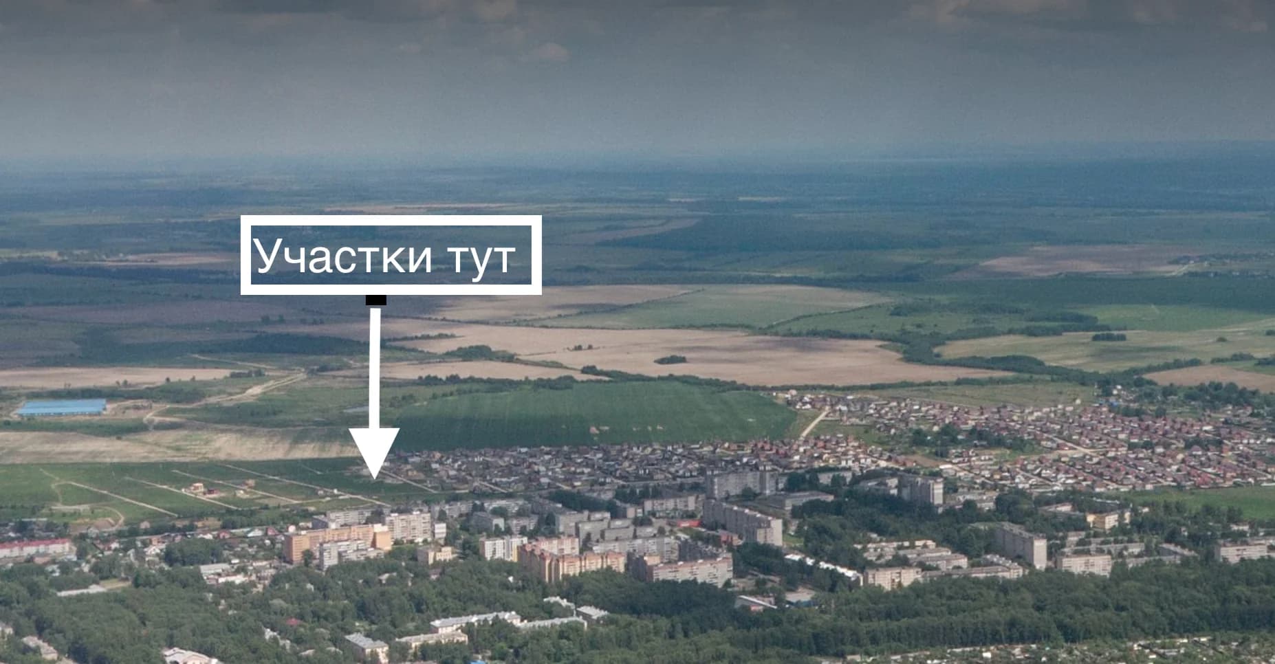 участок 24,2 соток для постройки ИЖС в КП Лебедево лайв