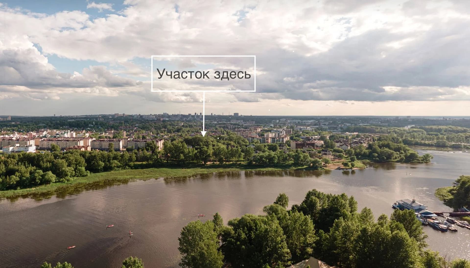 Участок 5 соток ИЖС для строительства дома или Дуплекса